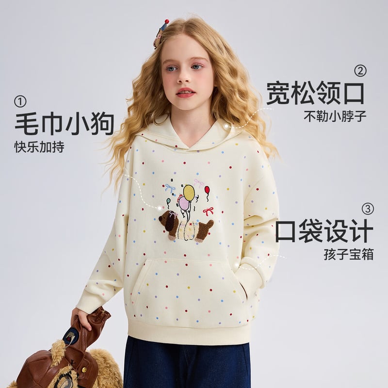 ASK JUNIOR Hooded Sweatshirt for Kids