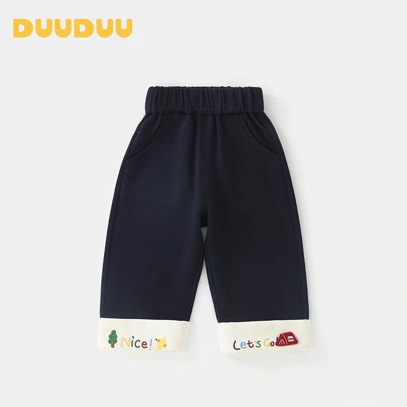 DUUDUU Kids Cartoon Wide-Leg Trousers