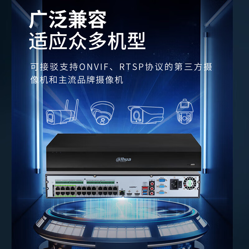 Dahua 24-Channel 4-Bay NVR Surveillance Recorder