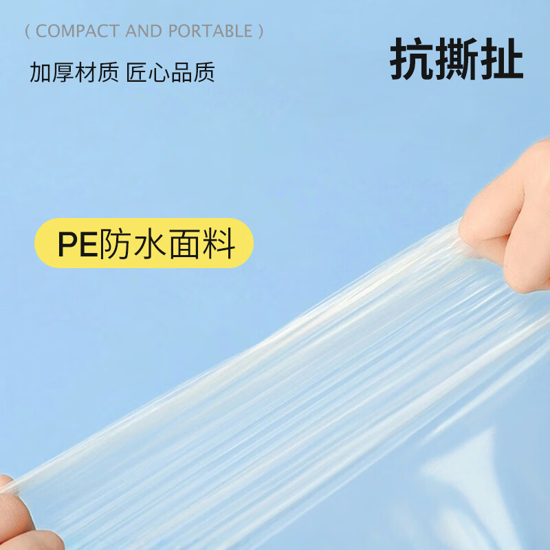 Etravel Thickened Disposable Raincoat Set