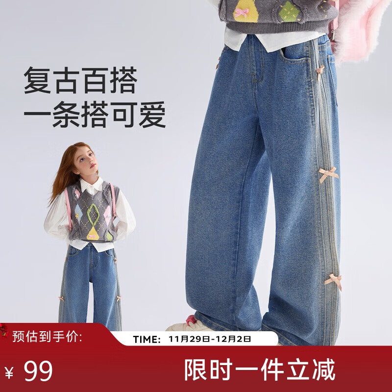 ASK JUNIOR Girls' Loose Blue Jeans