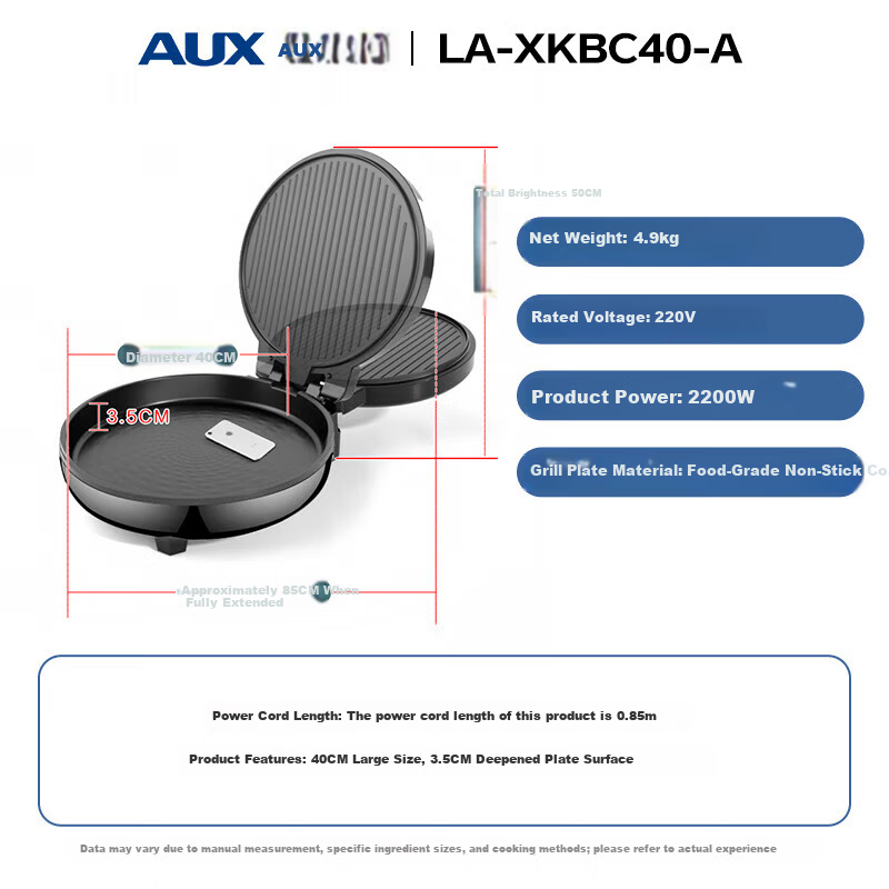 AUX Double-Sided Electric Griddle