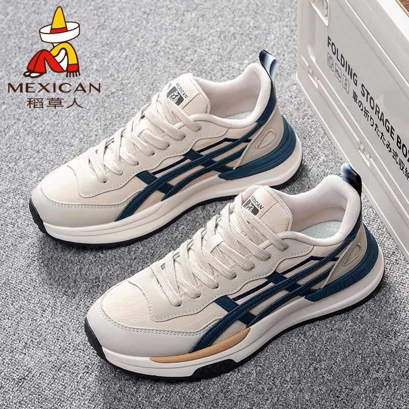 MEXICAN Men's Khaki Dad Sneakers