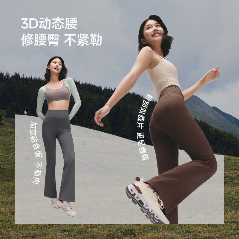 Beneunder High Elasticity Flared Casual Pants