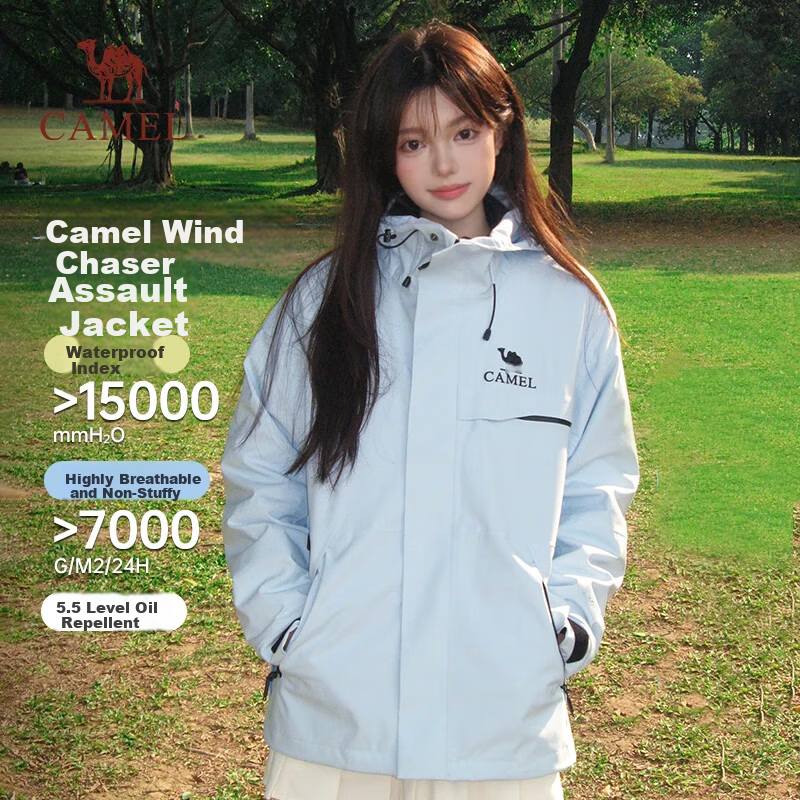 CAMEL ZHUIFENGZHE WATER-RESISTANT WINDPROOF JACKET COUPLES HI
