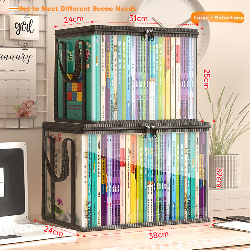 Jiabangshu Foldable Book Storage Box Set