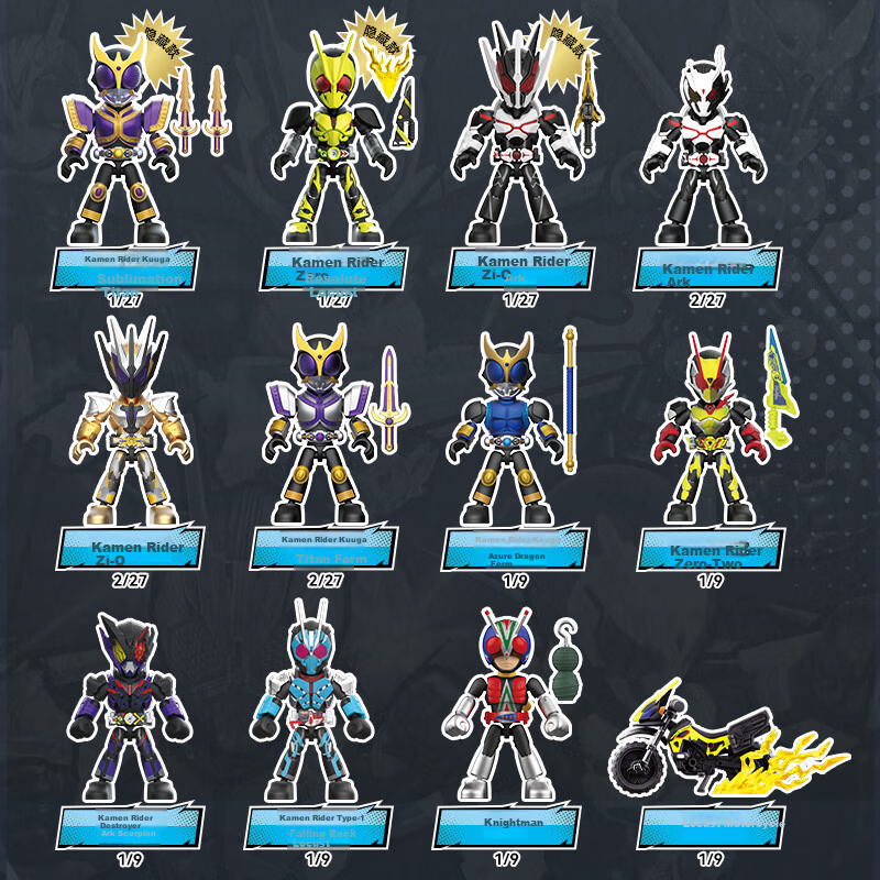 Bruder Blocks Kamen Rider Starlight Edition 04