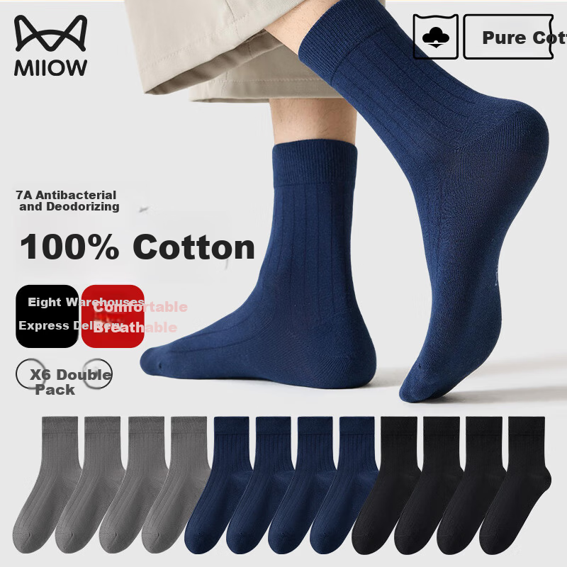 MiiOW Men's 6-Pair Mid-Calf Socks - 100% Cotton Antibacterial