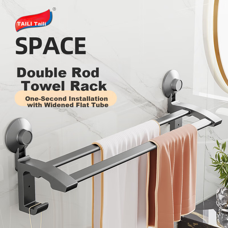 Taili Thickened Double Rod Suction Towel Rack