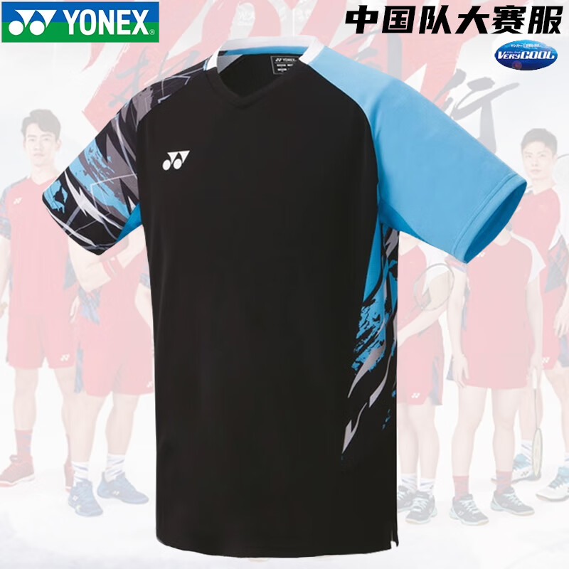 YONEX Men's 10572CR Competition T-Shirt - Black