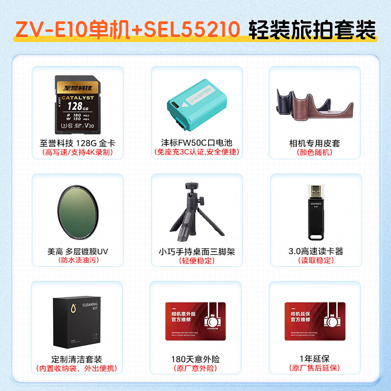SONY ZV-E10 Mirrorless Camera with 55-210mm Lens