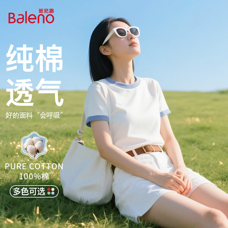 Baleno Women's Summer T-Shirt 2026