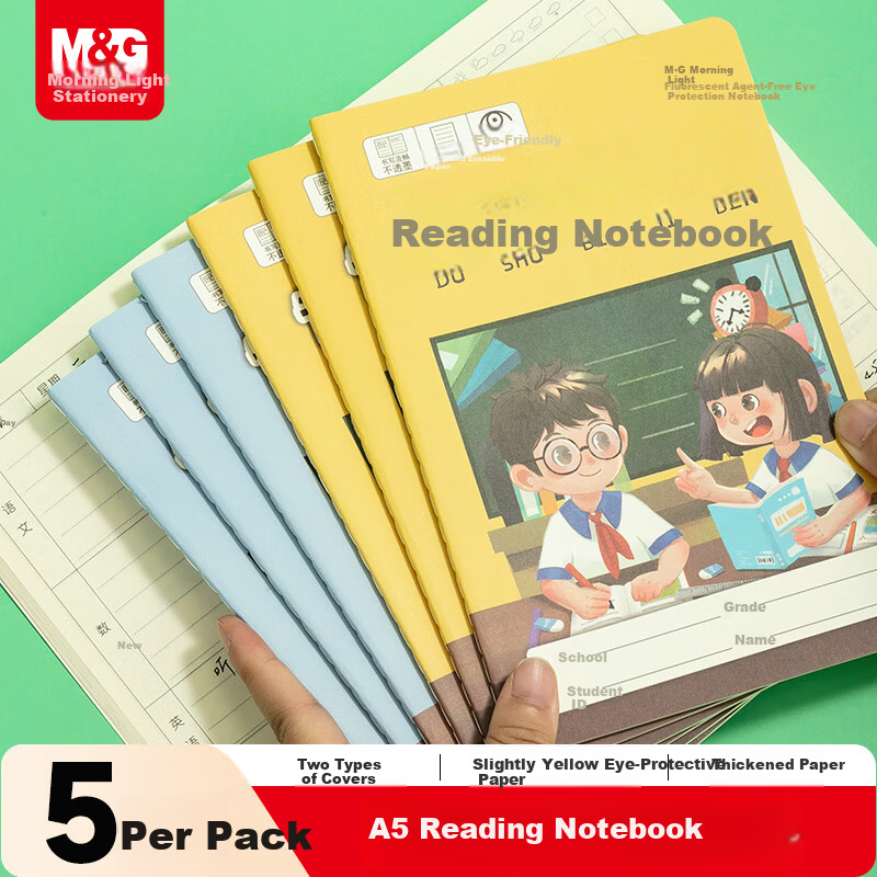 M&G A5 Reading Notebook for Primary/Middle School