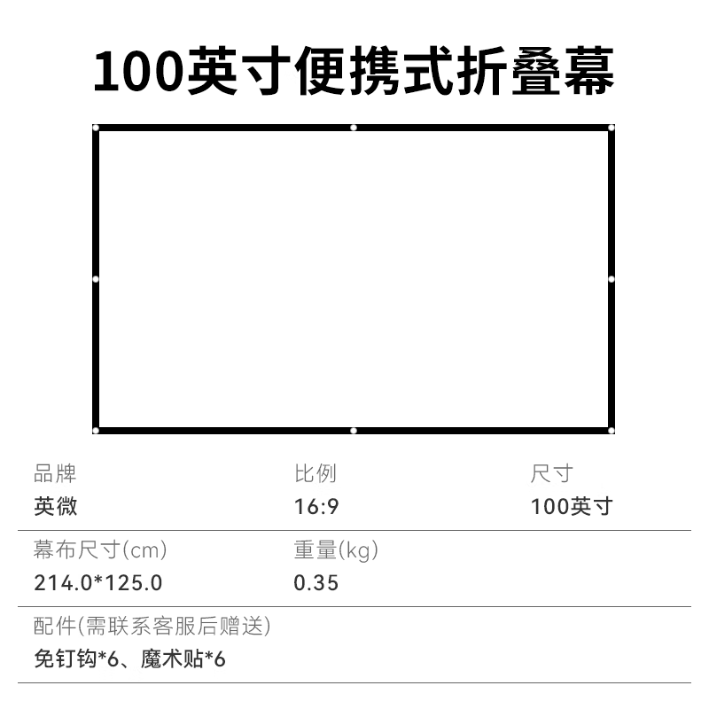 IN&VI 100" 4K HD Projector Screen
