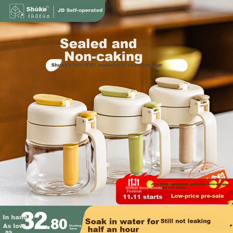 Shuke Middun Dun Seasoning Jar with Spoon & Sprayer