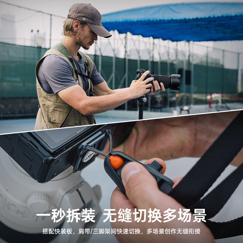 PGYTECH Dandelion Dual-Device Shoulder Strap