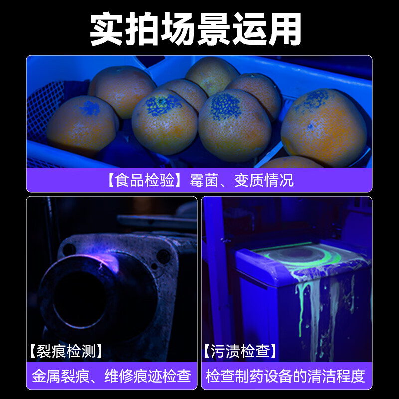 SupFire UV Light for Gemstones & Ringworm Detection