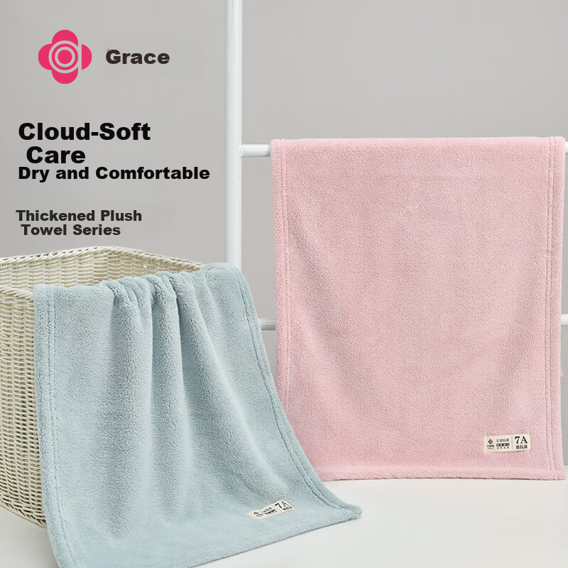 Grace Antibacterial 2-Pack Towels