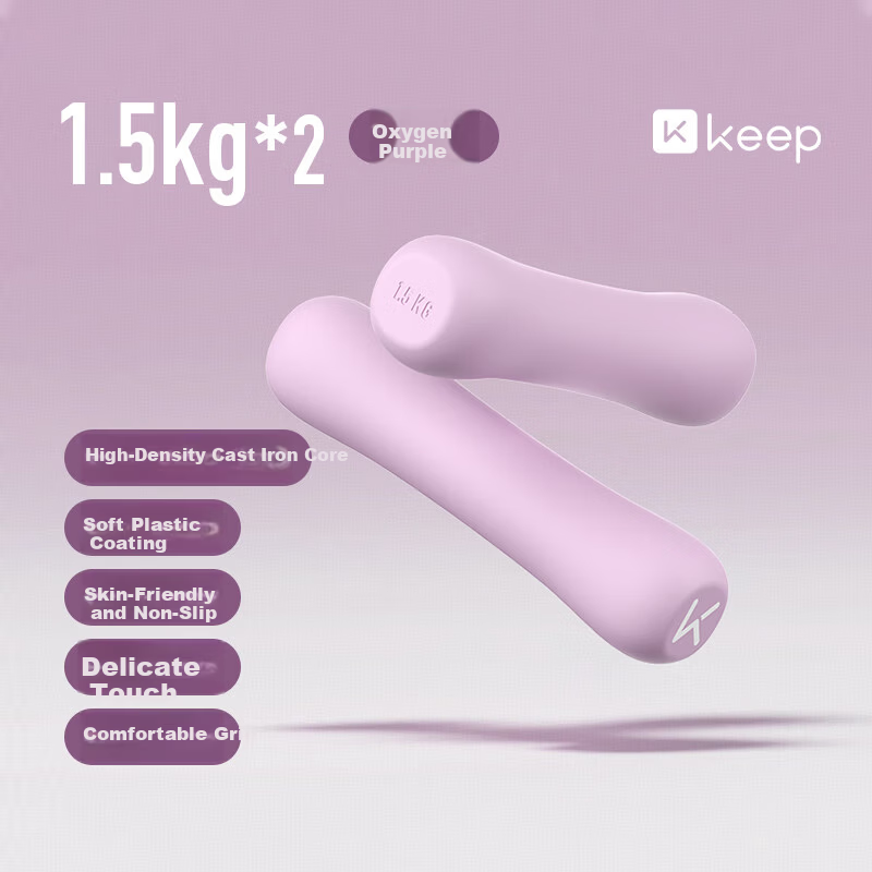 Keep Dumbbells - Women's Skin-Friendly Silicone Weights
