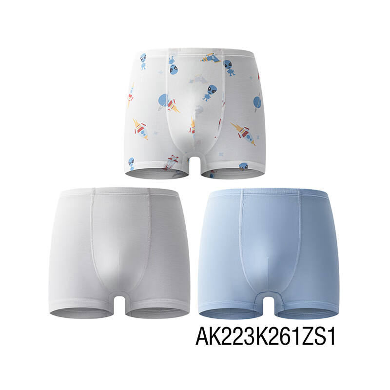 AIMER KIDS Tiered Boys' Antibacterial Mid-Waist Boxer Briefs - Space Odyssey