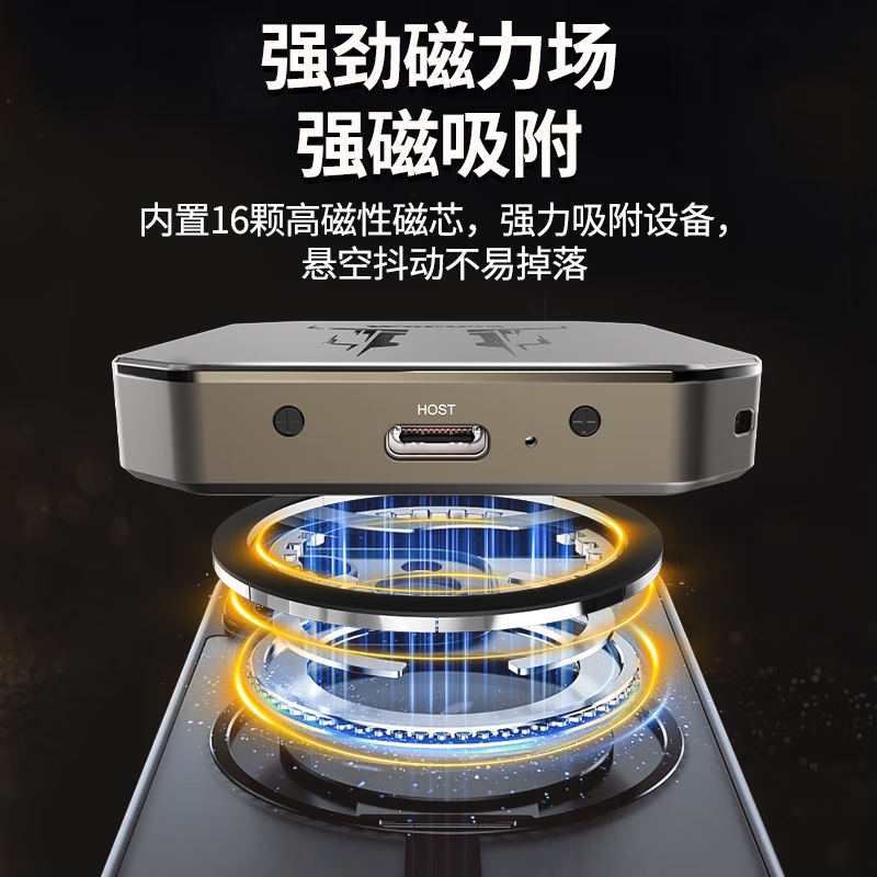 WOPU 2230/2242 M.2 NVMe Magnetic Enclosure