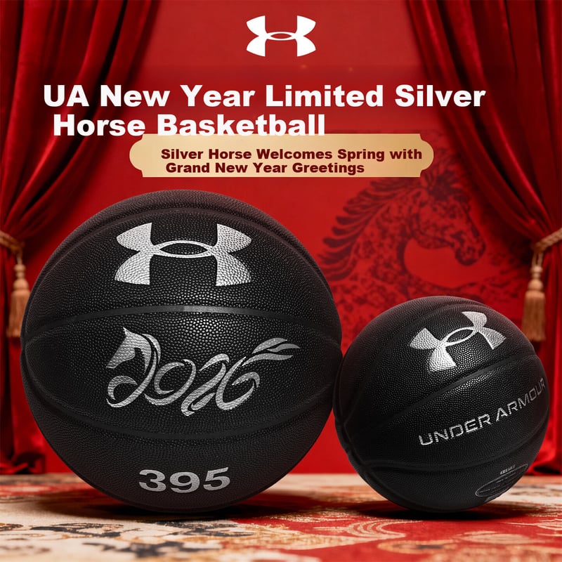 Under Armour Adult Basketball Size 7 Year of the Horse Limited Edition