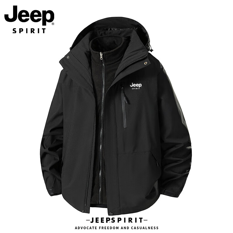JEEP Men's 3-in-1 Mountaineering Jacket