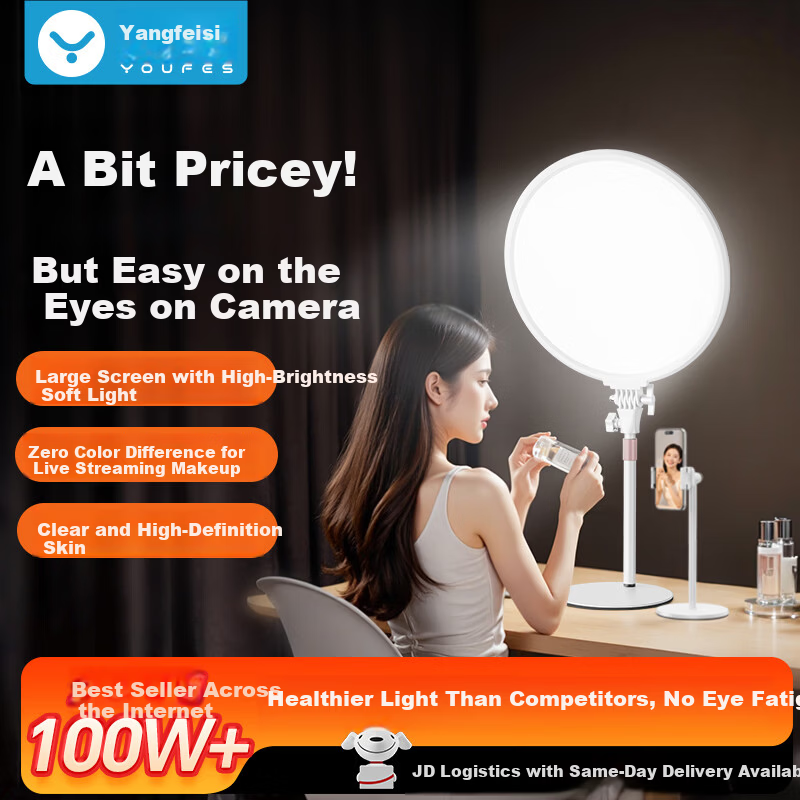 Yangfeisi Full Spectrum Light - 200W+ Studio Fill Light