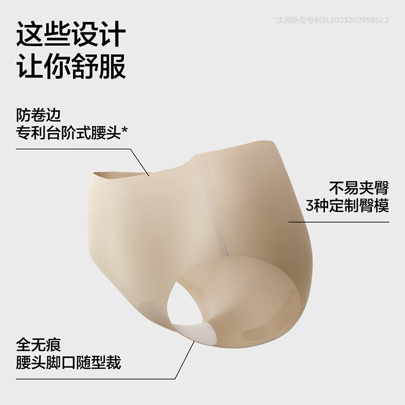 Bananain Silver Skin 508A Women's Underwear
