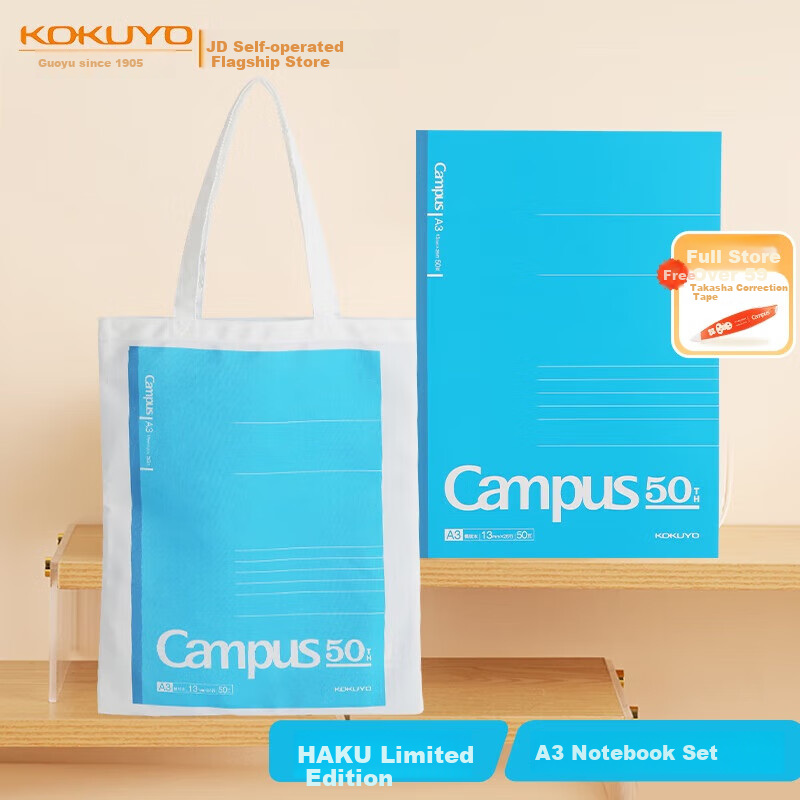 KOKUYO BIG Campus A3 Notebook 2025 50th Anniversary Edition