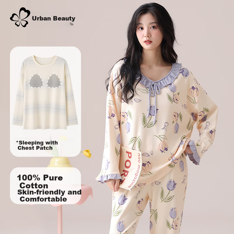 Dushiliren Women's Cotton Pajamas with Chest Pads