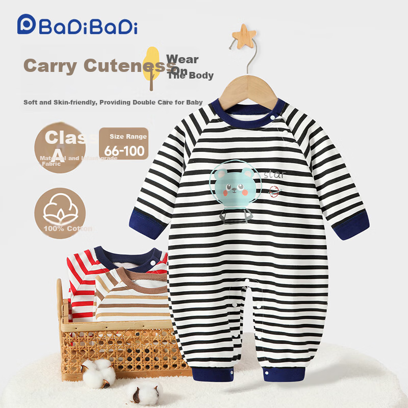 Badi Badi Pure Cotton Baby Romper for Expectant Moms