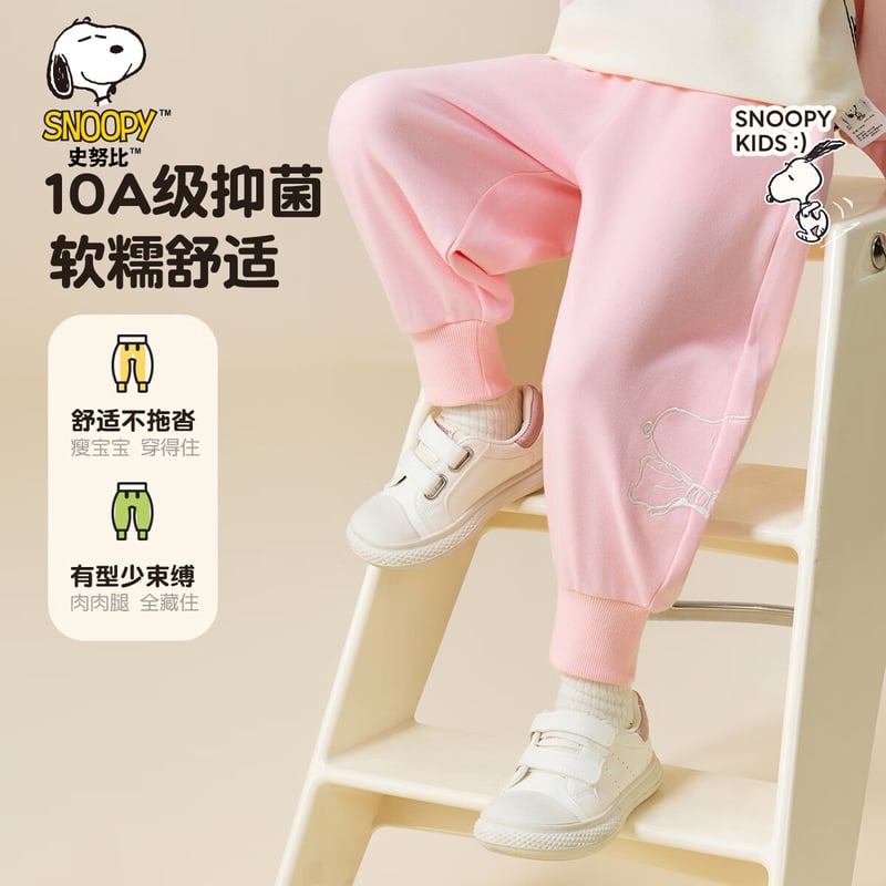 SNOOPY Girls' Casual Sweatpants