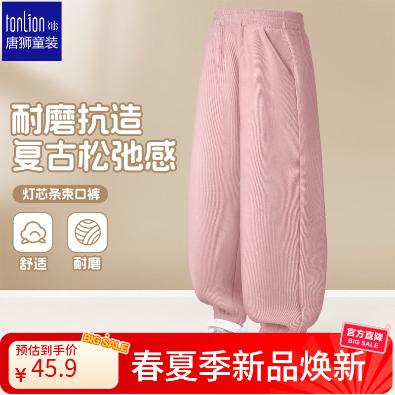 TonLion Vintage Corduroy Kids Pants