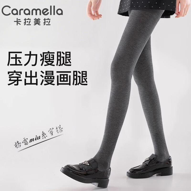 Caramella Warm Leggings with Vertical Stripes