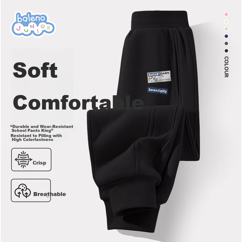Baleno Boys Casual Sweatpants 2025 Autumn