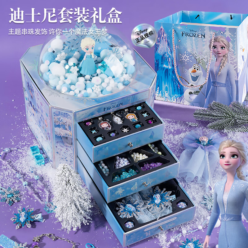 Disney Frozen Elsa DIY Landscape Dress-Up Gift Box with Hair Clip and Beads