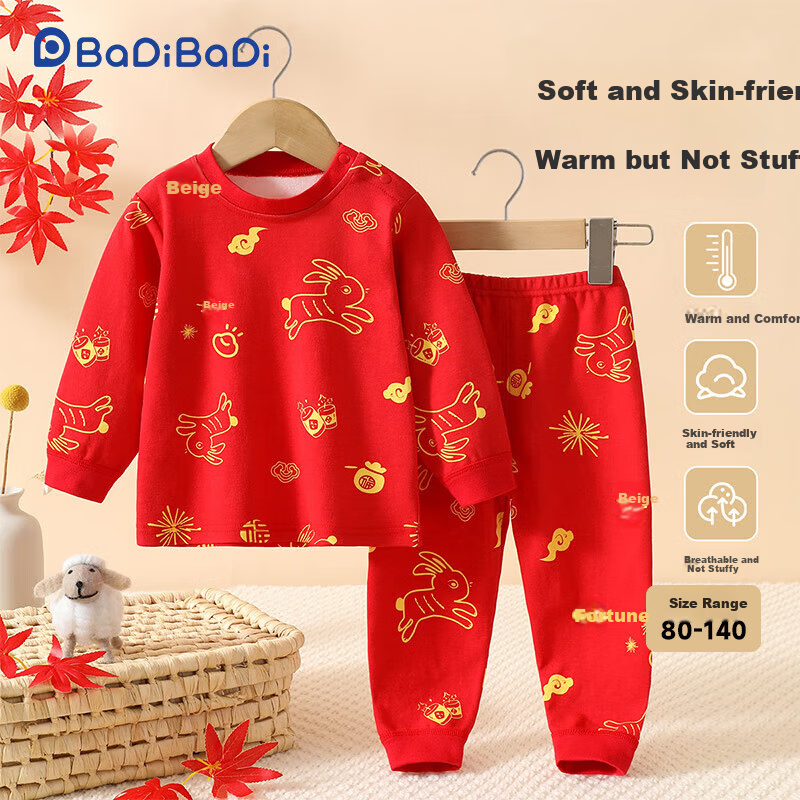 Badibadi Pure Cotton Thermal Underwear for Kids