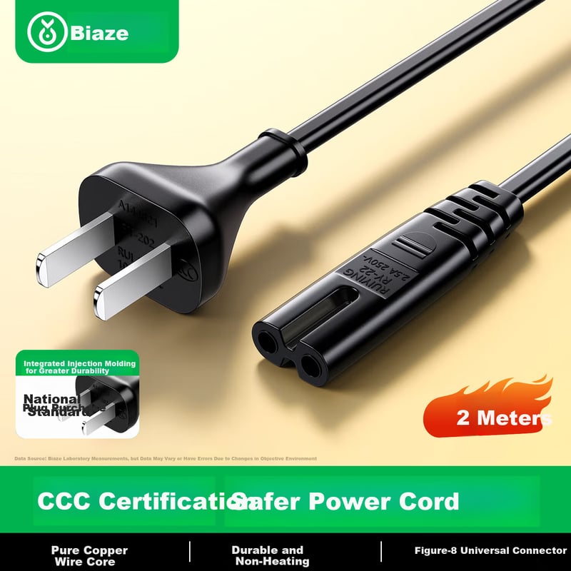 BIAZE Standard Two-Prong Figure-8 Cable