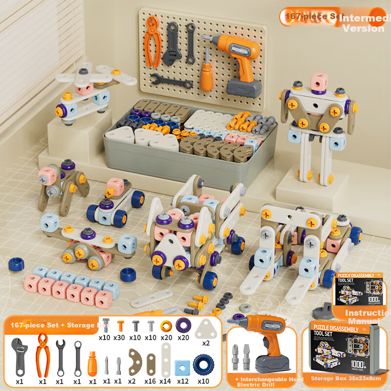 Nuki Kids DIY Building Blocks Toolbox