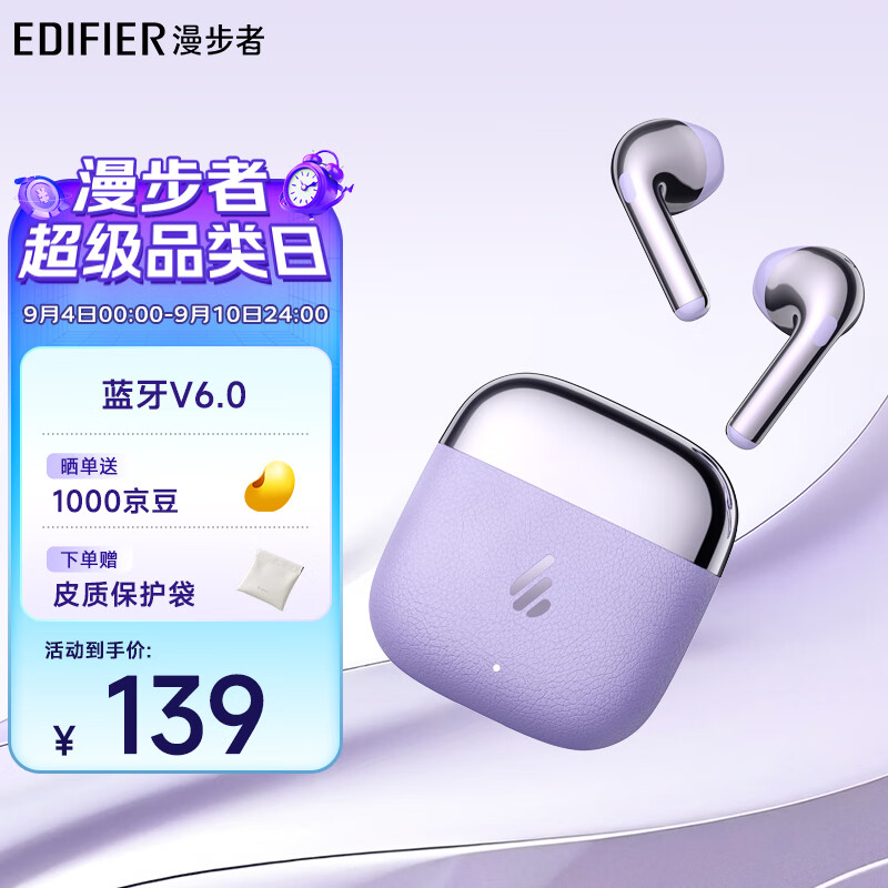 EDIFIER Lolli Air True Wireless Bluetooth Earbuds