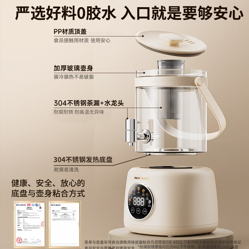 AUX Health Pot