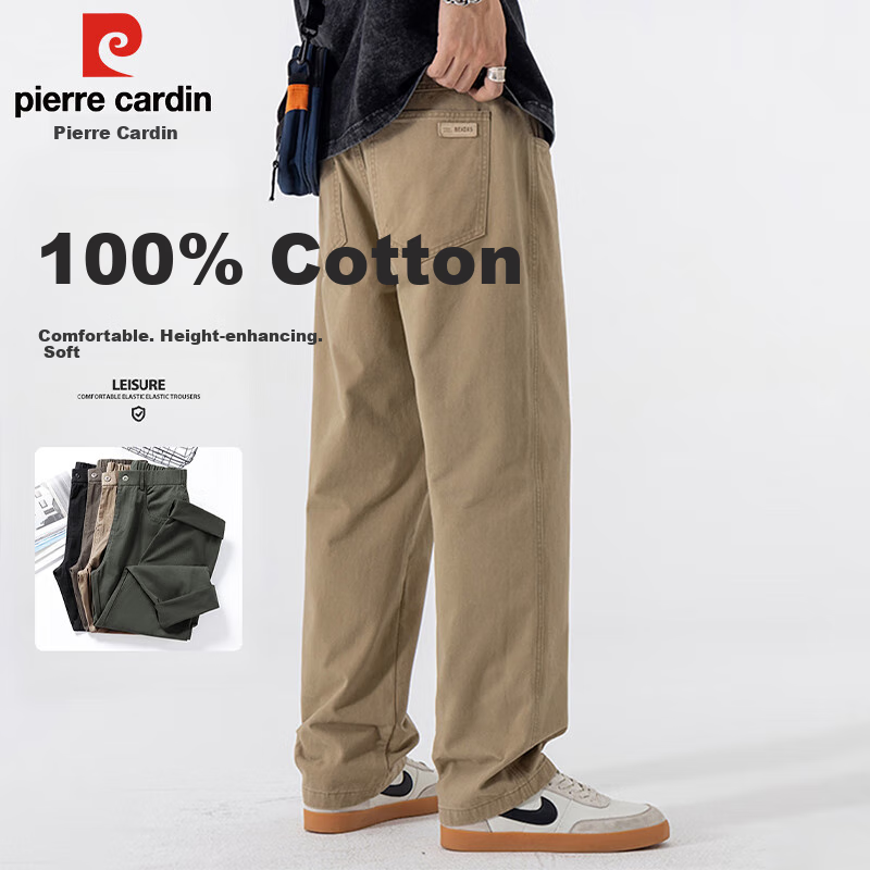 Pierre Cardin Men's Loose Cotton Trousers