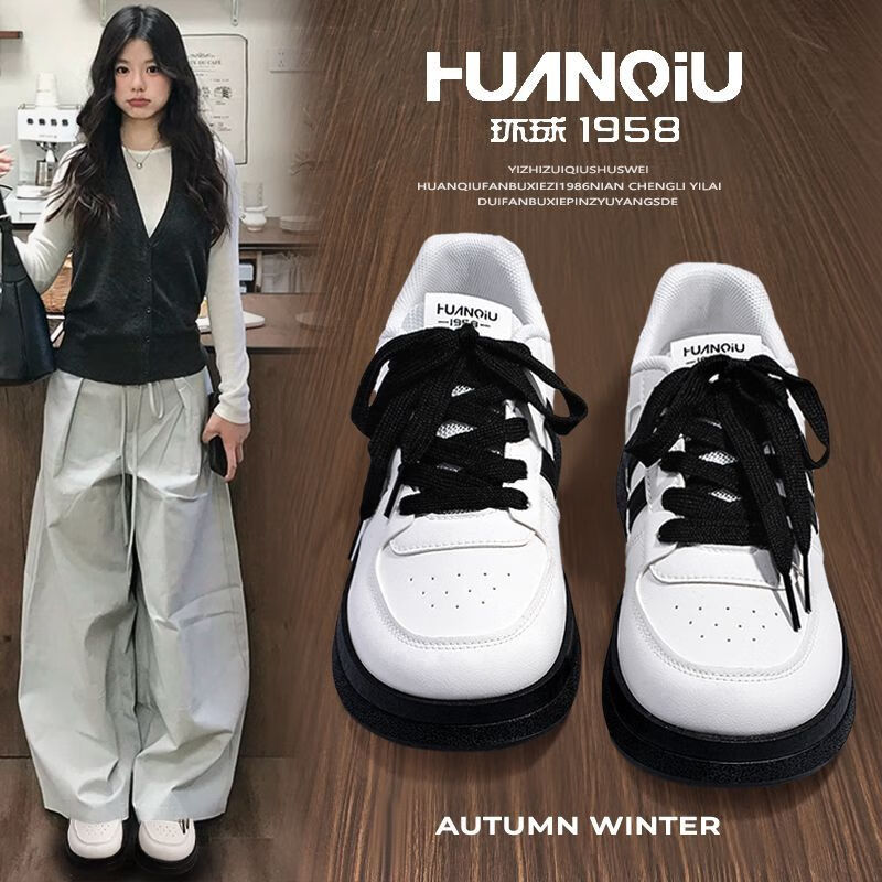 HUANQIU Trendy College Breathable Sneakers