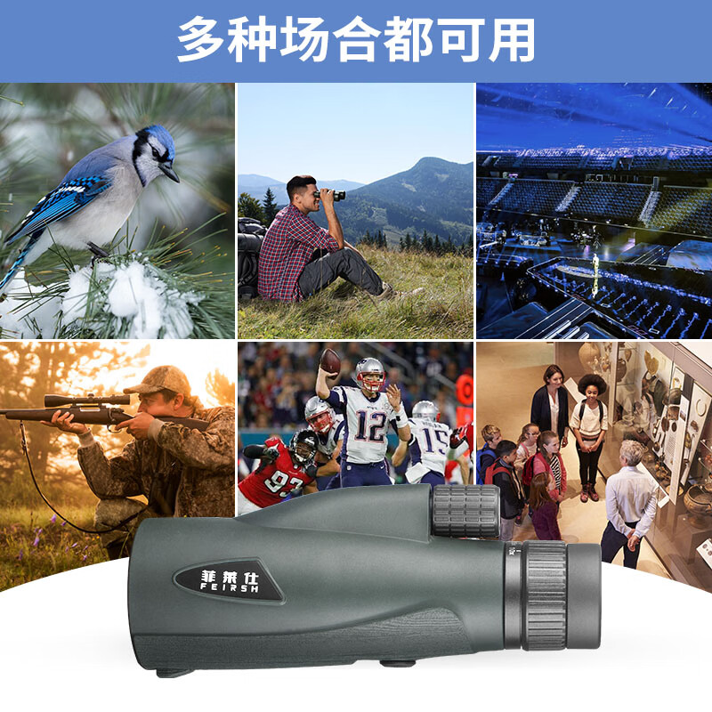 Feilaishi 1030x50 Monocular Zoom Telescope