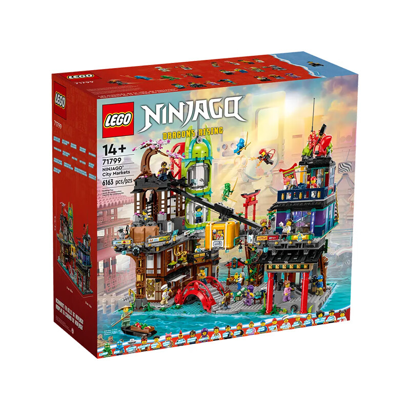 LEGO 71799 Phantom Ninja City Market