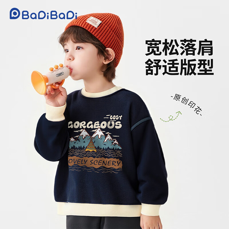 Badibadi Royal Blue Kids Sweatshirt
