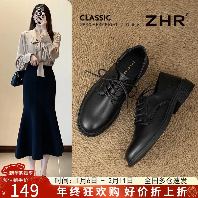 ZHR Zese Women's Thick Heel Loafers AH697
