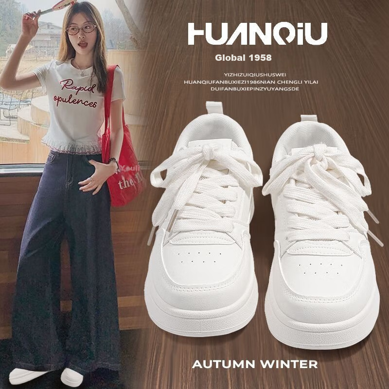 HUANQIU Versatile Casual Sneakers, 2025 Trendy White Shoes for Women