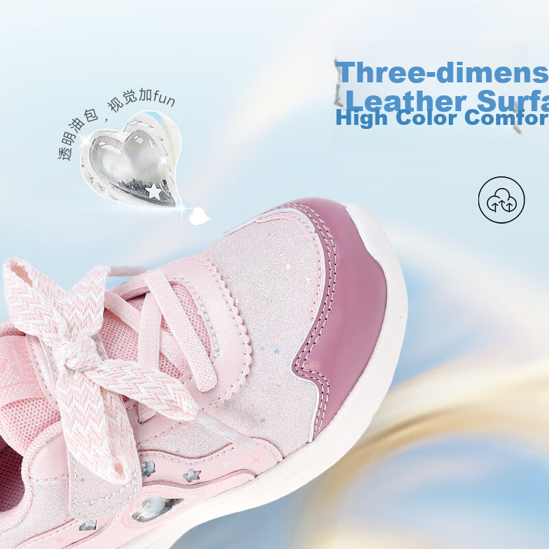 DR·KONG Toddler Sneakers for Girls